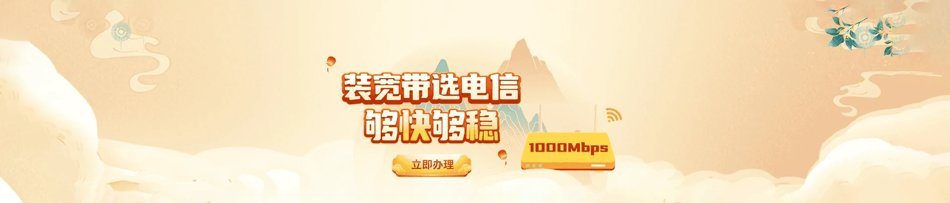 麟游县电信宽带