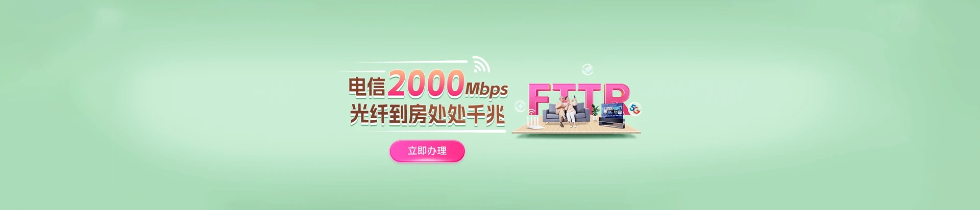 麟游县电信宽带